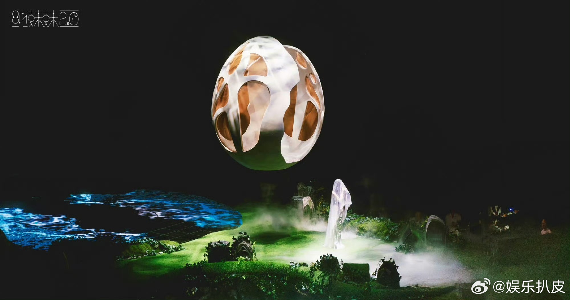 单依纯 四面蛋岛搭配沉浸式光影，单依纯的演唱会舞台就像一座会发光的梦境小岛。歌声