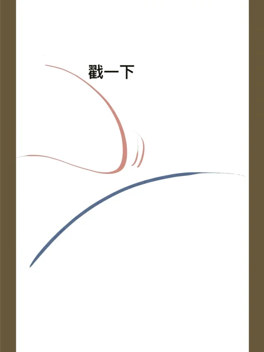 吃个嘴巴子～