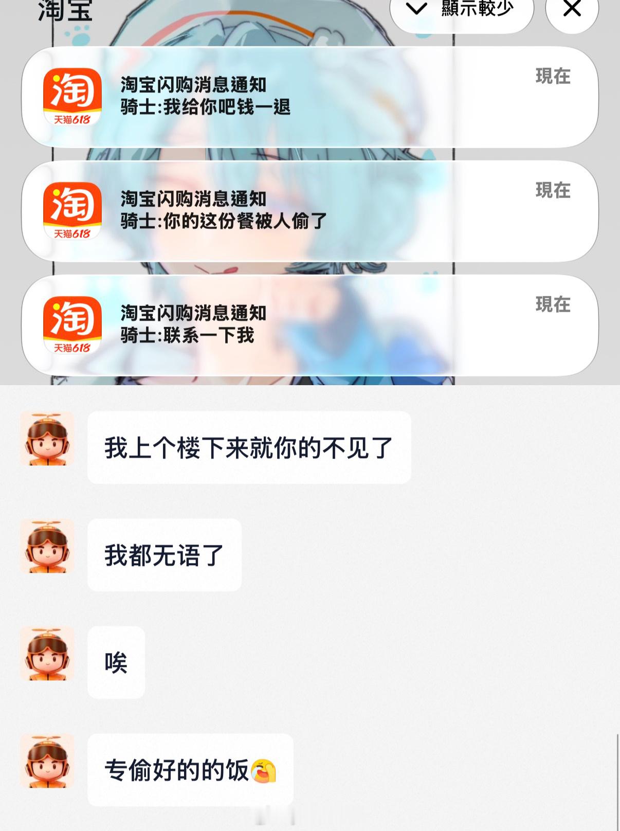 四年大学情一生地域黑。我要被饿哭了你们知豆吗 
