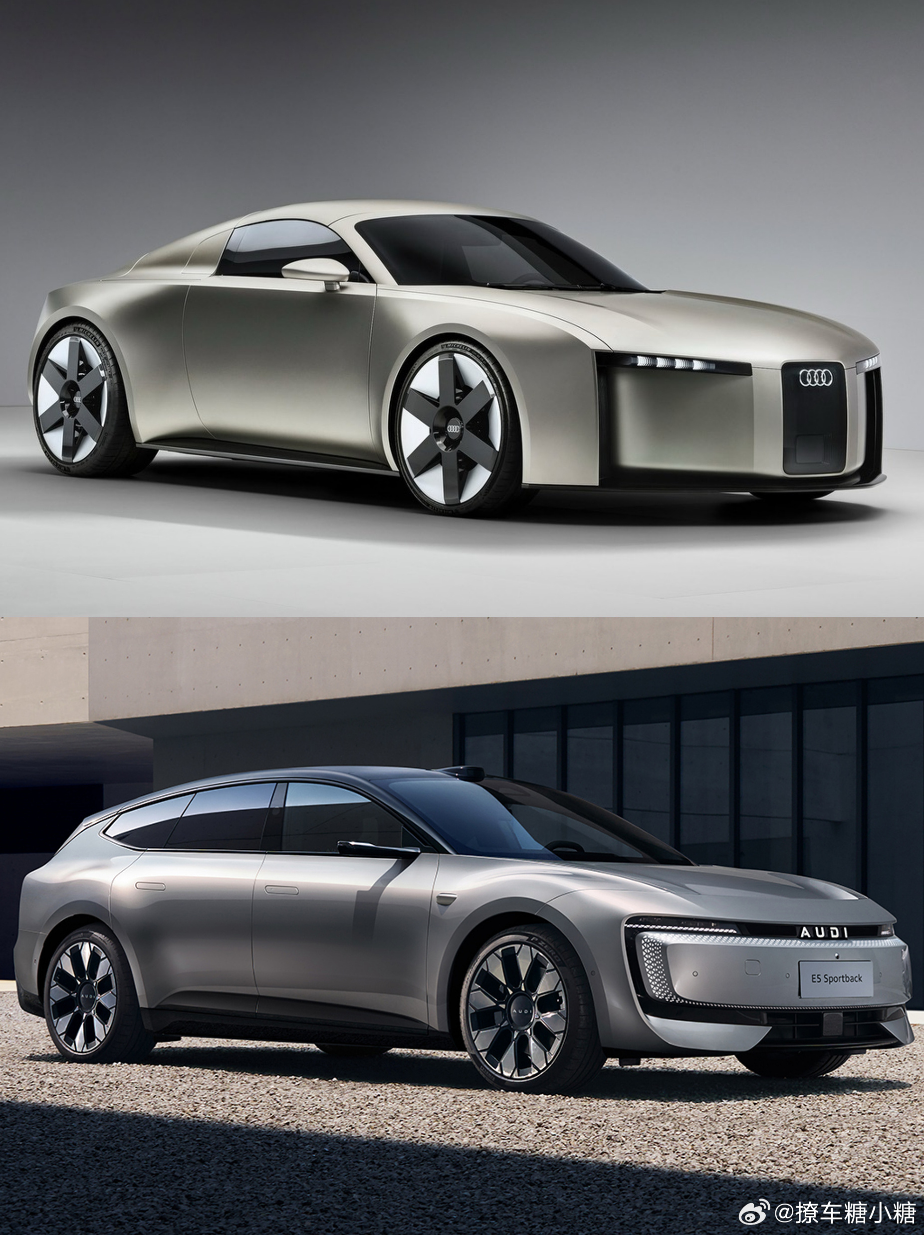 新奥迪设计首发大V聊车 奥迪Concept C与奥迪E5 Sportback在本