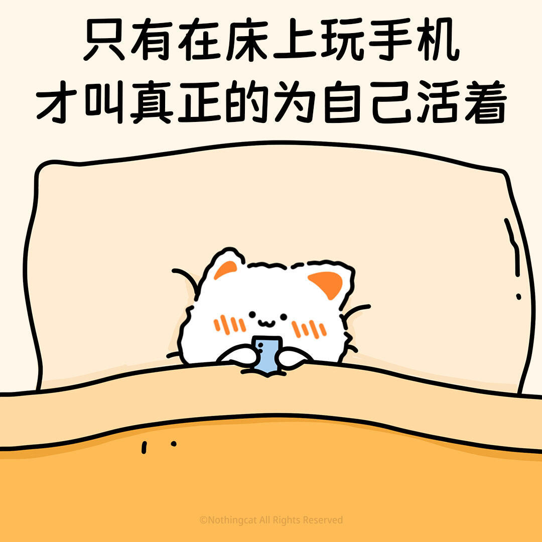 不旅游就等于浪费假期吗我过节就想这样 ​​​