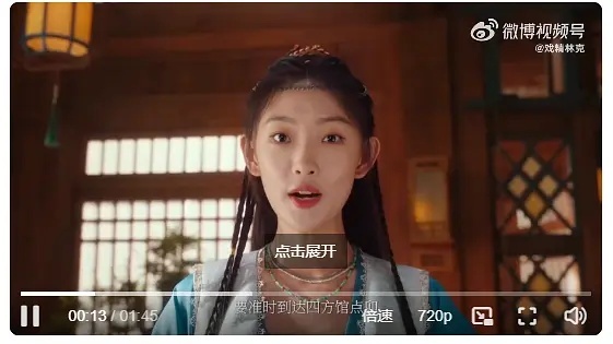 周依然长的好像张淼怡啊 ​​​