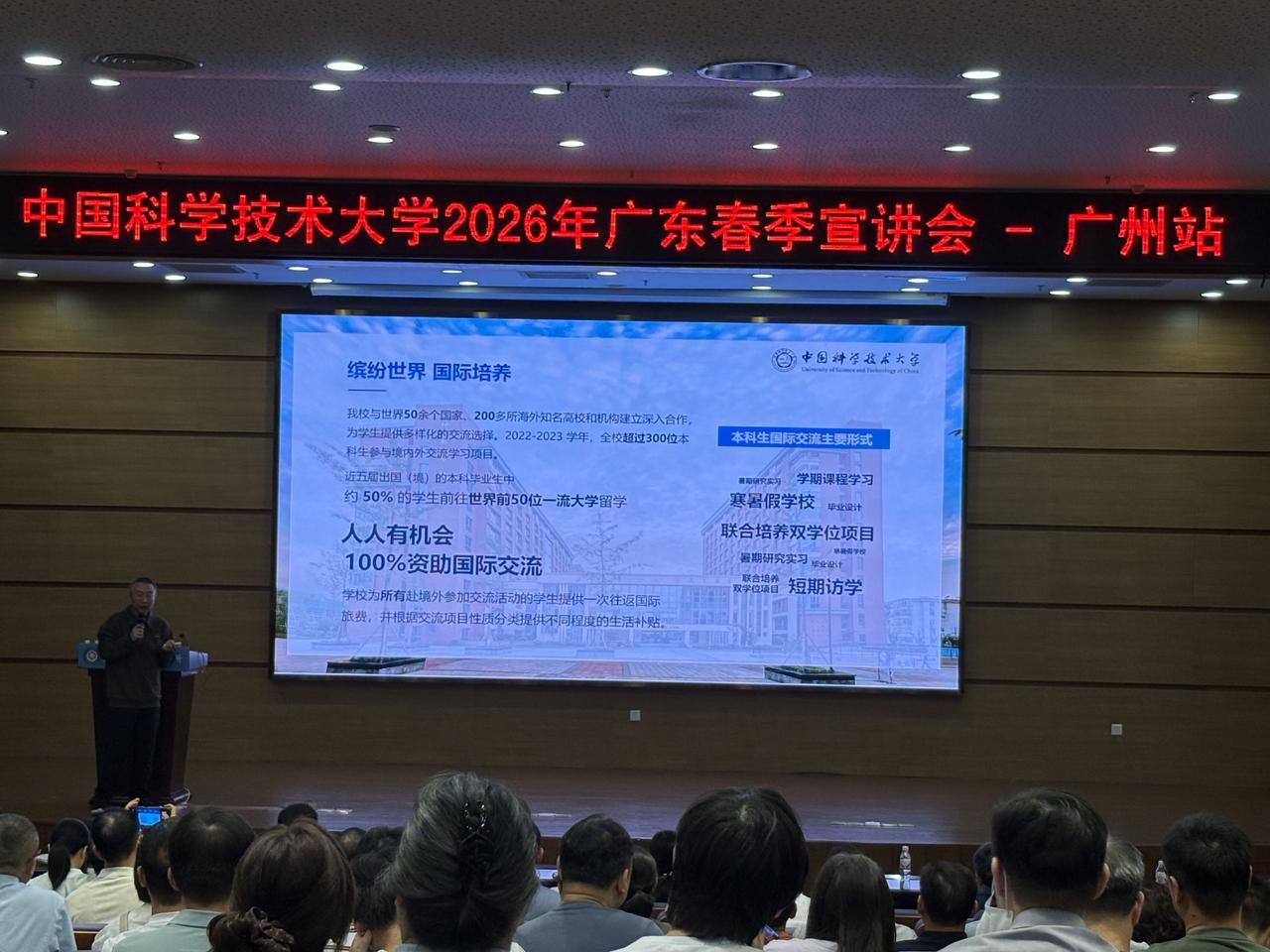 强基真的是低分上名校的好选择吗？

用招生老师的话说，强基计划的报考建议是分析自