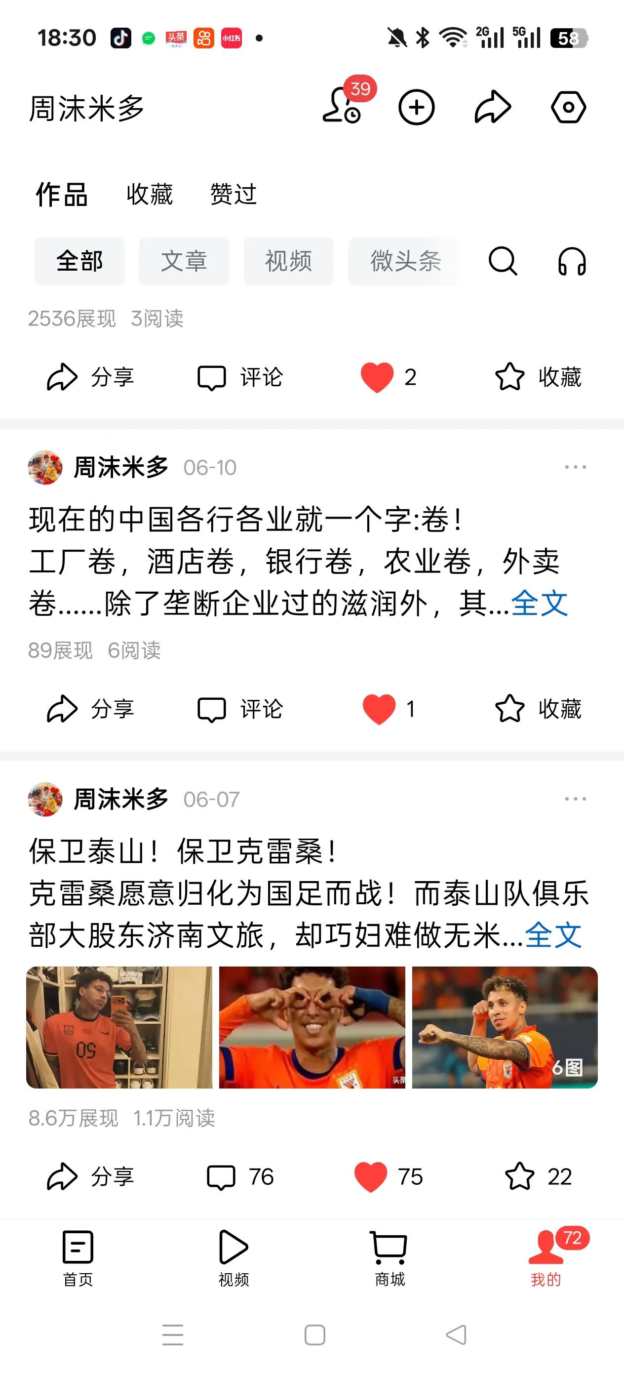 老百姓对于人民币分的单位已经没有感觉了，因为分在普通百姓的生活中已经消失了。
