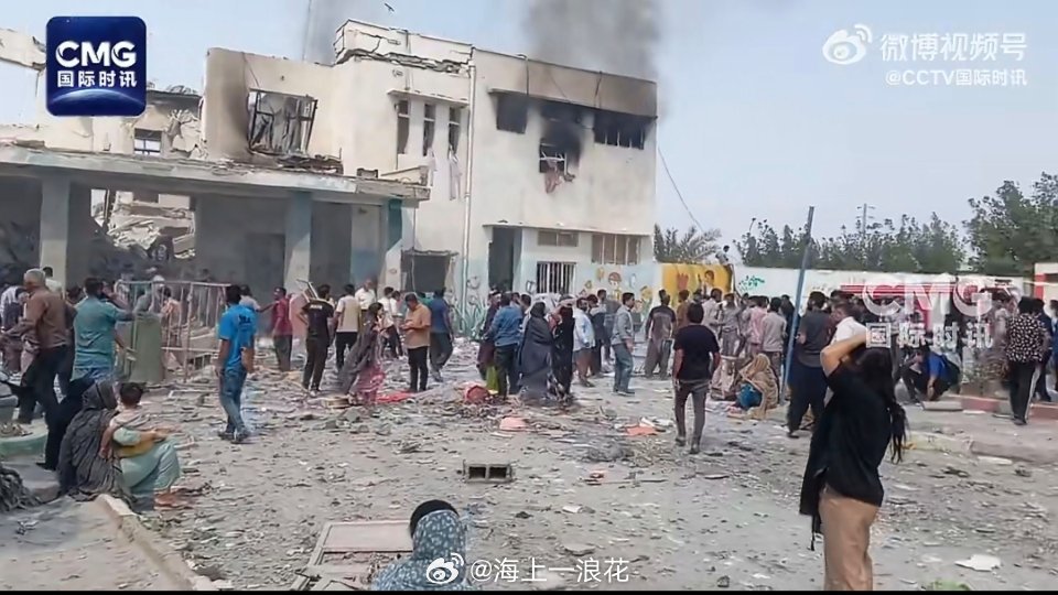 伊朗一小学遭袭40人死48人伤美以袭击，不能以平民建筑为目标，看到无辜的小学生成