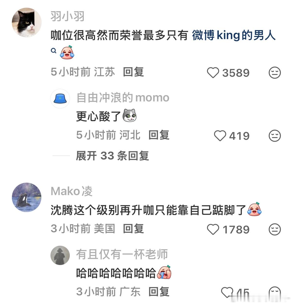 内娱真正扛票房的， 沈腾和吴京，王宝强也可以 