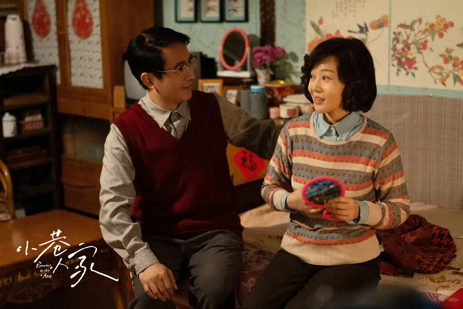 #郭晓东在愚孝男赛道没有对手##黄玲与宋莹 大方谈钱的关系#小巷之中，没有绝对完