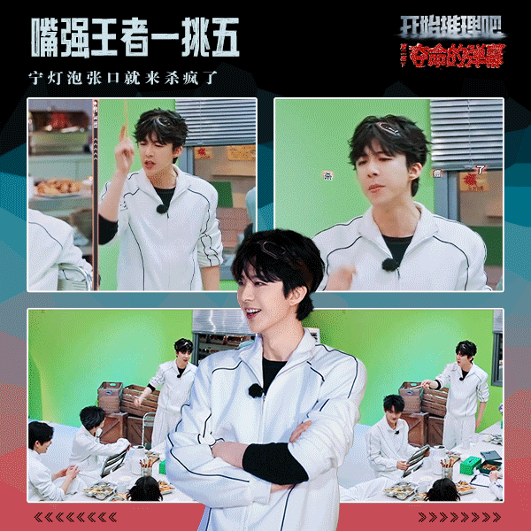 刘宇宁的嘴可以打包送去脱口秀哈哈哈哈真的 一看就停不下来 小嘴叭叭的[坏笑][坏