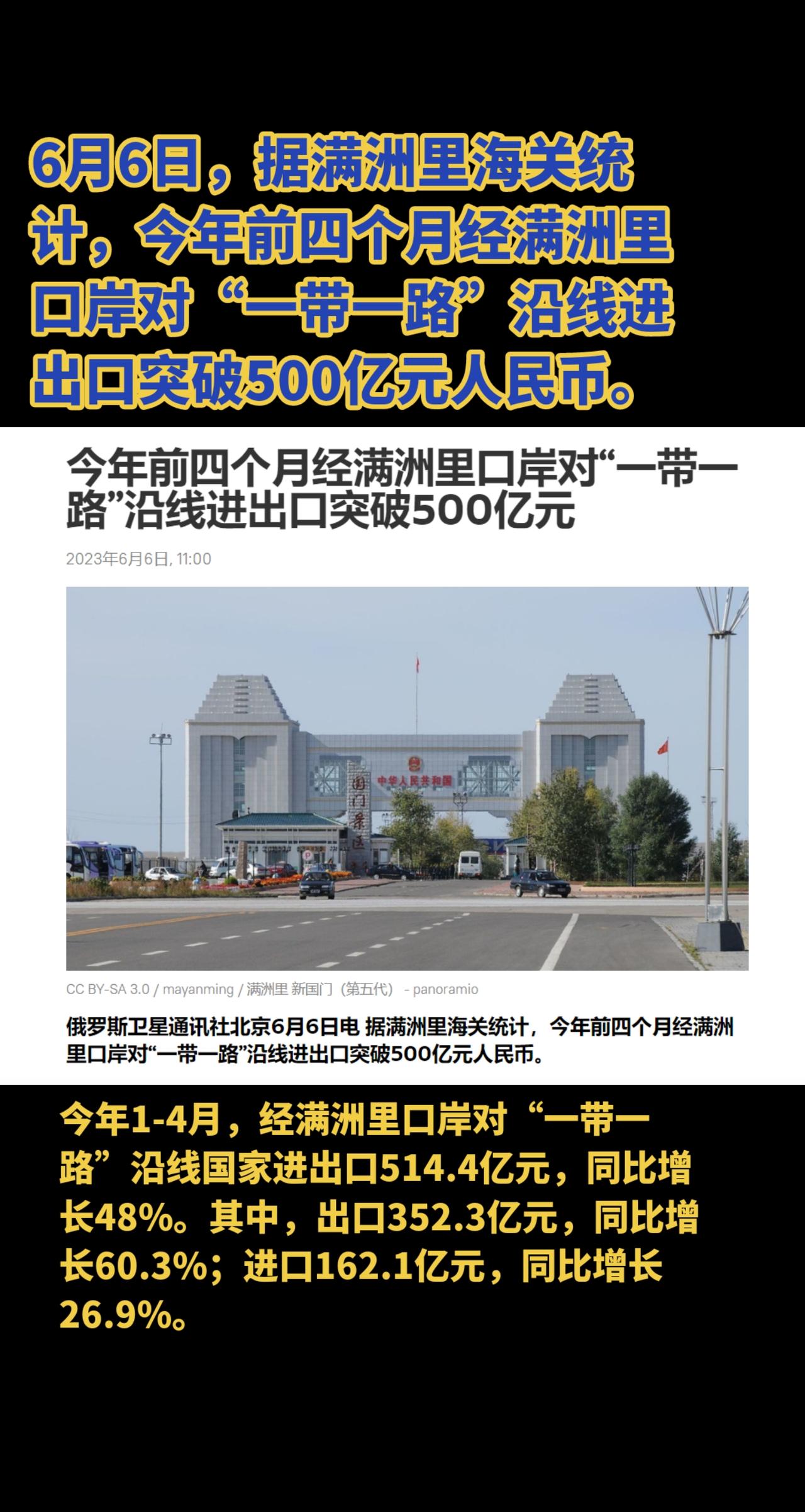 抖音创作者大会 中欧班列 #国际贸易 @人民日报 @人民日报国际 @人民网 @中