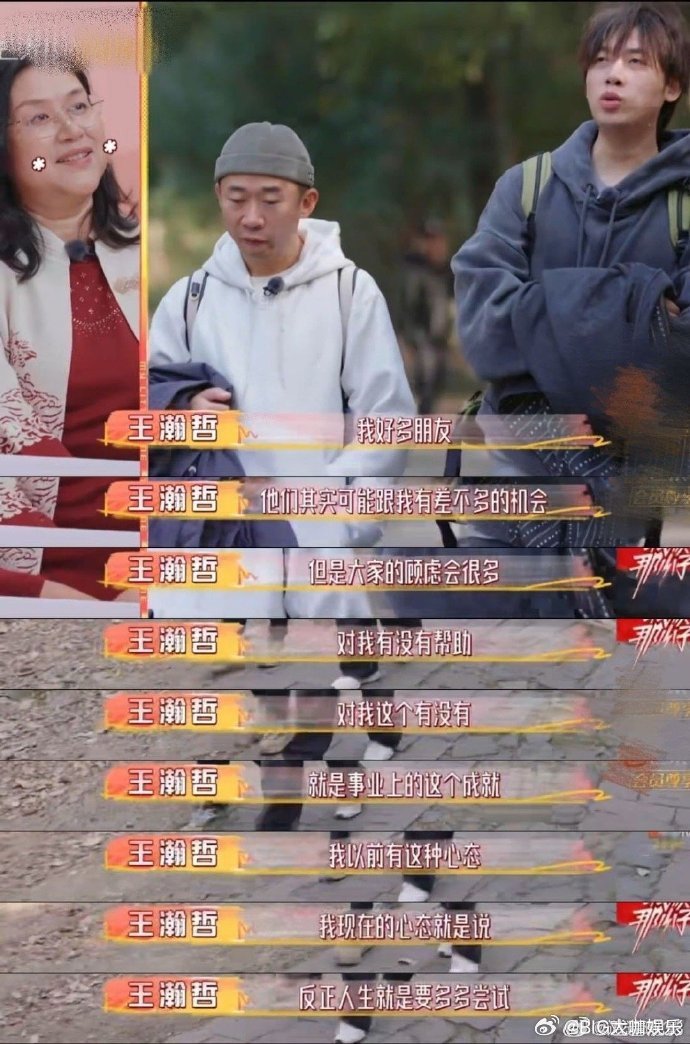 原来你是这样的中国boy 不止会整活还超靠谱！自媒体、原创歌手、音乐剧演员、鸡汤