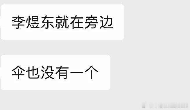 tg 就这么对东东 