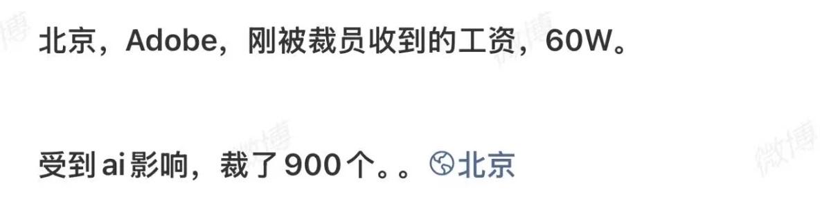 怎么只赔了60W啊…
金融 券商 券商行研 不说了挣钱去了