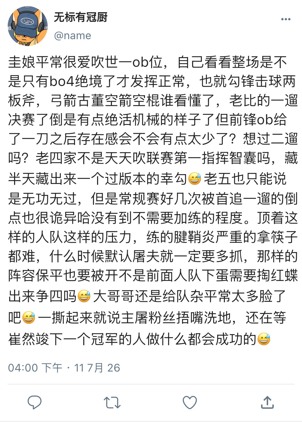 【2714】踢叉踢ivl时候01  是之前这条的扩写（温和版） 