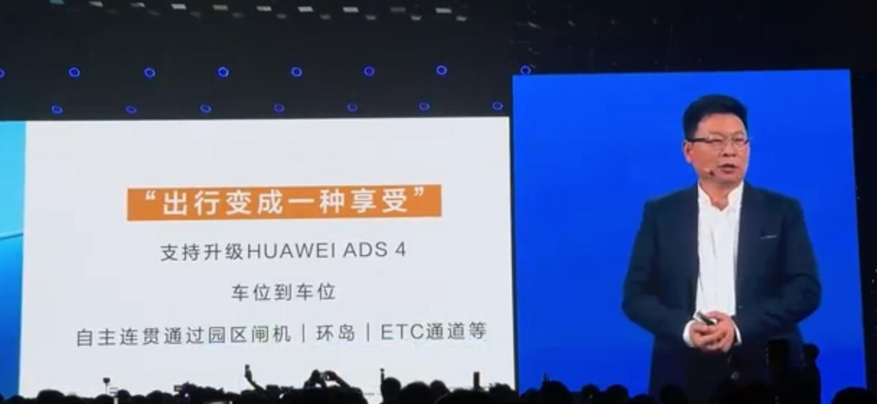华为余承东：我的司机失业了，全是智驾来搞，我的真实状况。