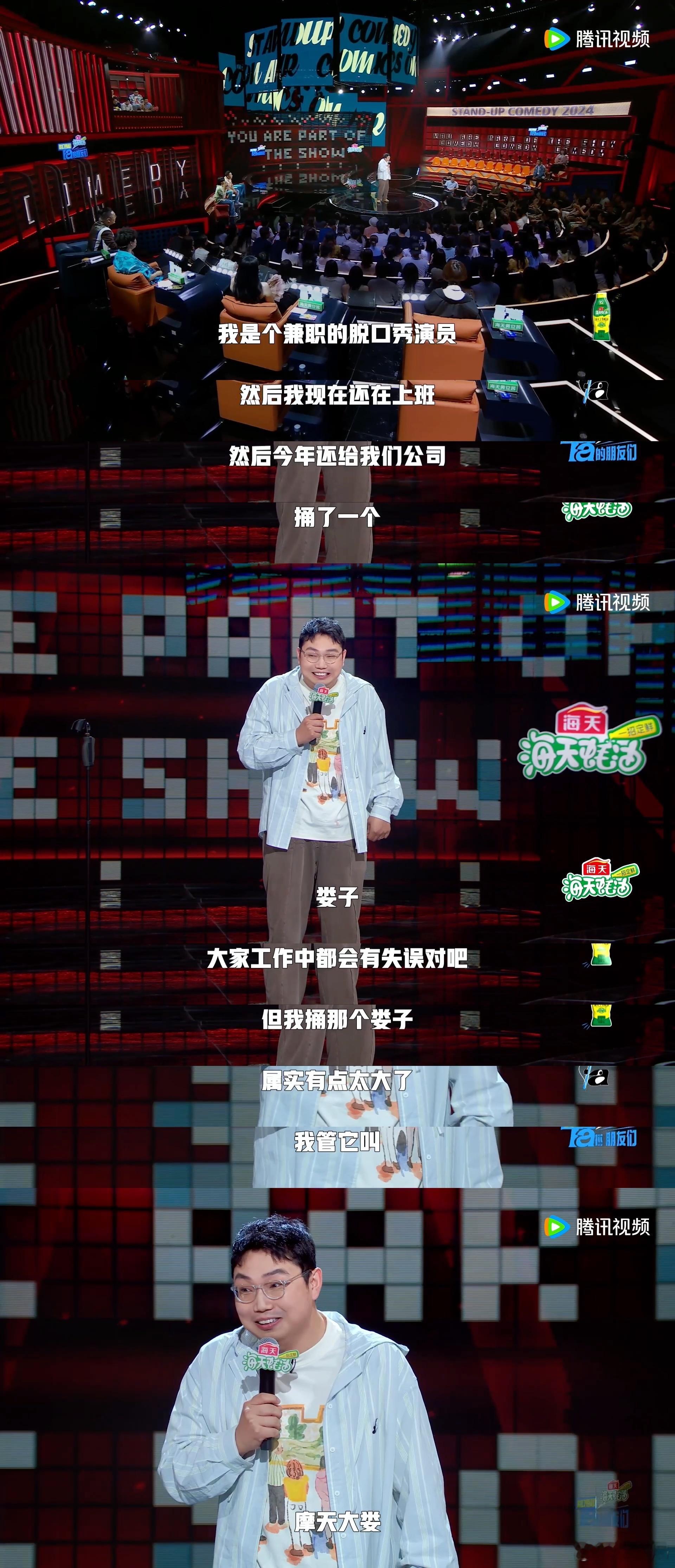 #继业 这哪是发钱这是撒金币啊# 在真的炸翻了！说自己把300万的积分奖励发成3