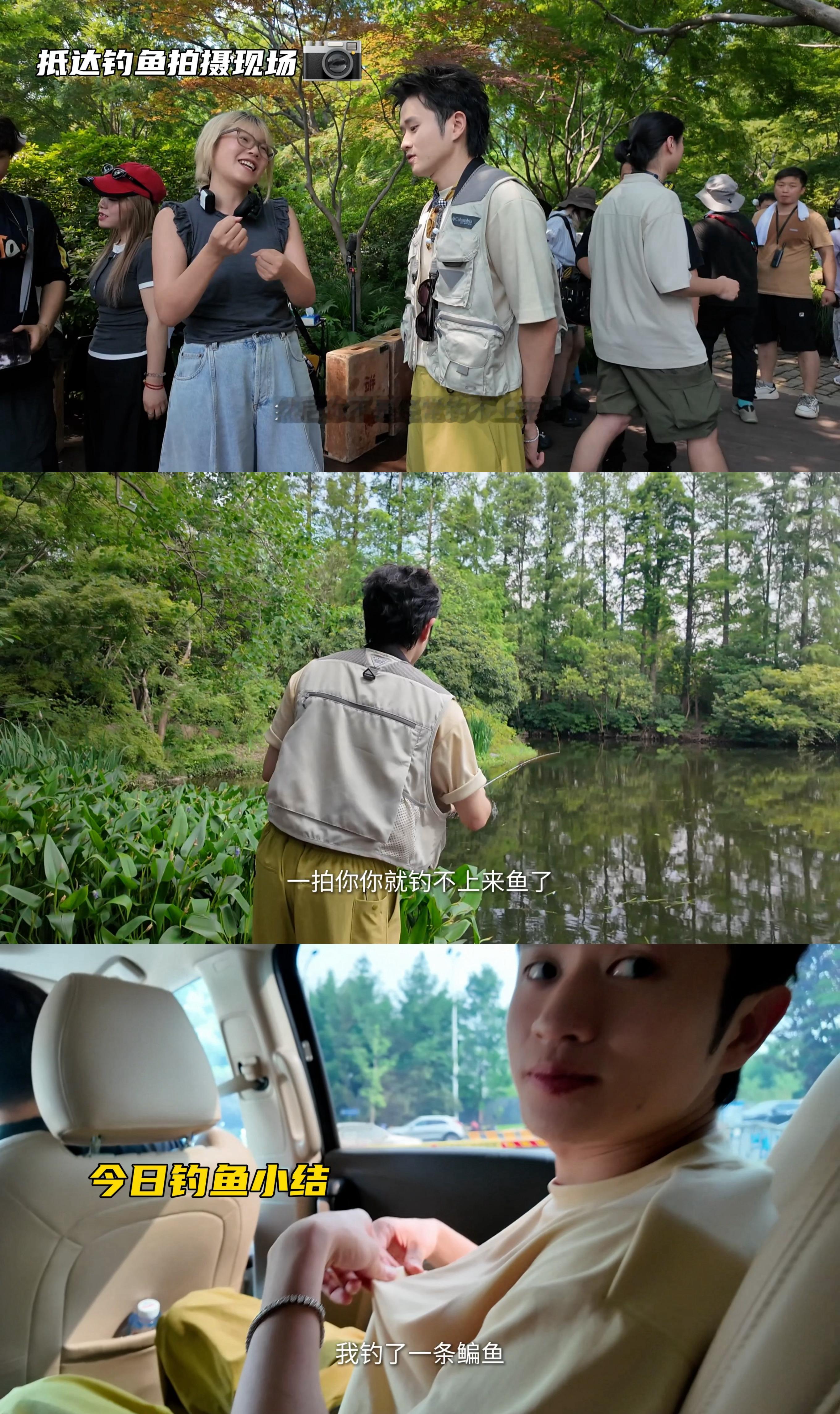 也是被王勉钓到了一开摄像机鱼就跑，王勉都成“钓鱼玄学”代言人了，钓鱼这个兴趣他真