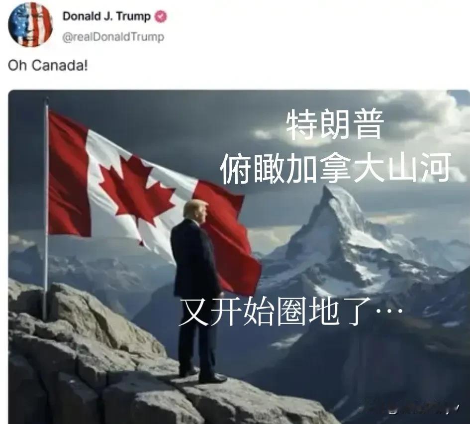 美加元首就关税争执不休。

特鲁多：大哥，如果加征关税，会破坏兄弟关系的，

特