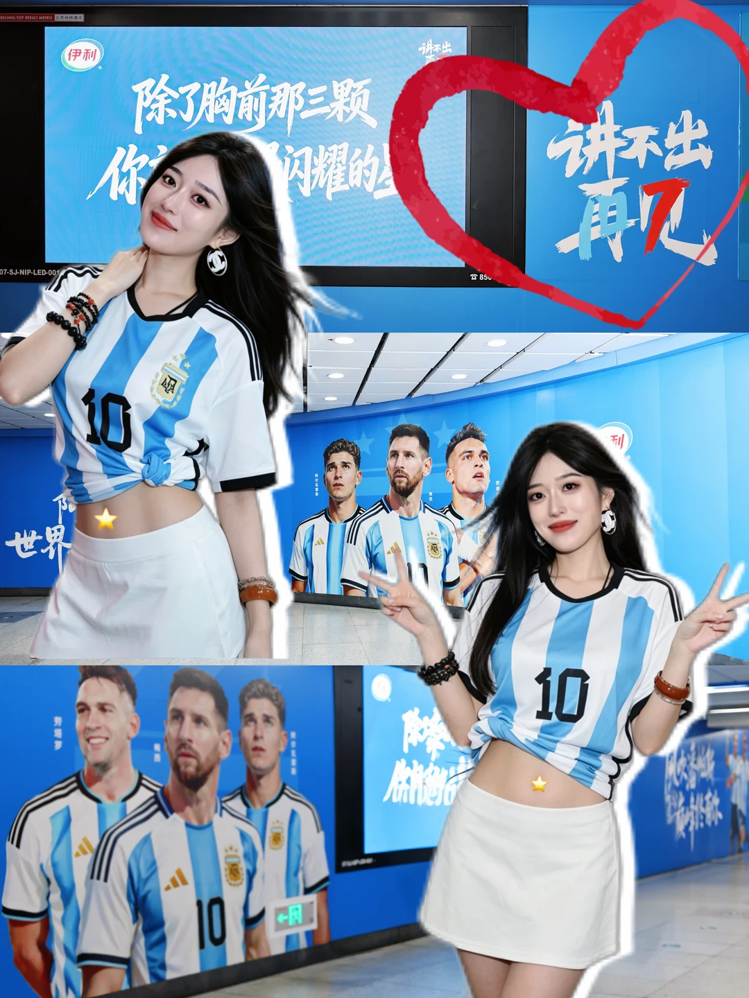 有种青春叫梅罗！20年梅西老粉，破防了⚽️