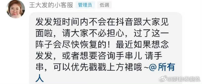 王大发说短时间不会见面了 王大发的这句告别，像把钝刀，在我心里慢慢割着，没出血却