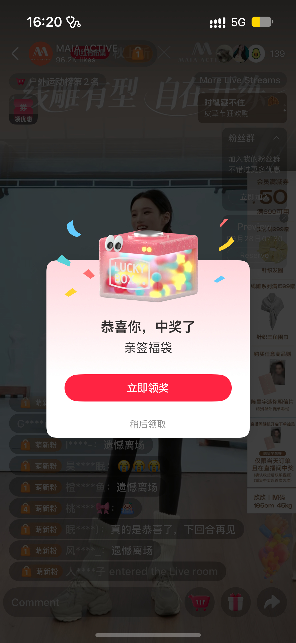 原来是在这等我吗！！！ ​​​