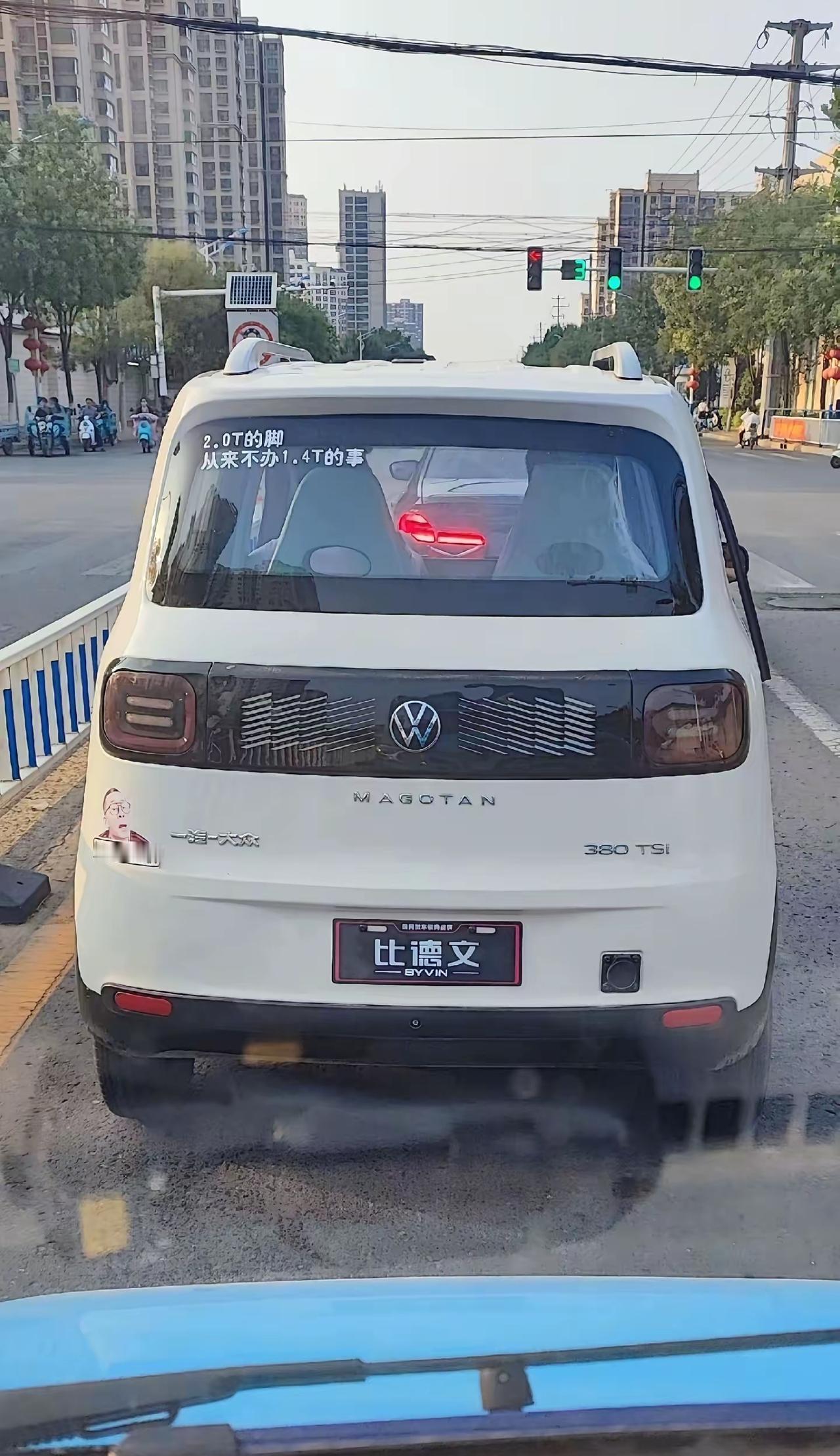 是我眼睛花了么？【来自懂车帝车友圈】
