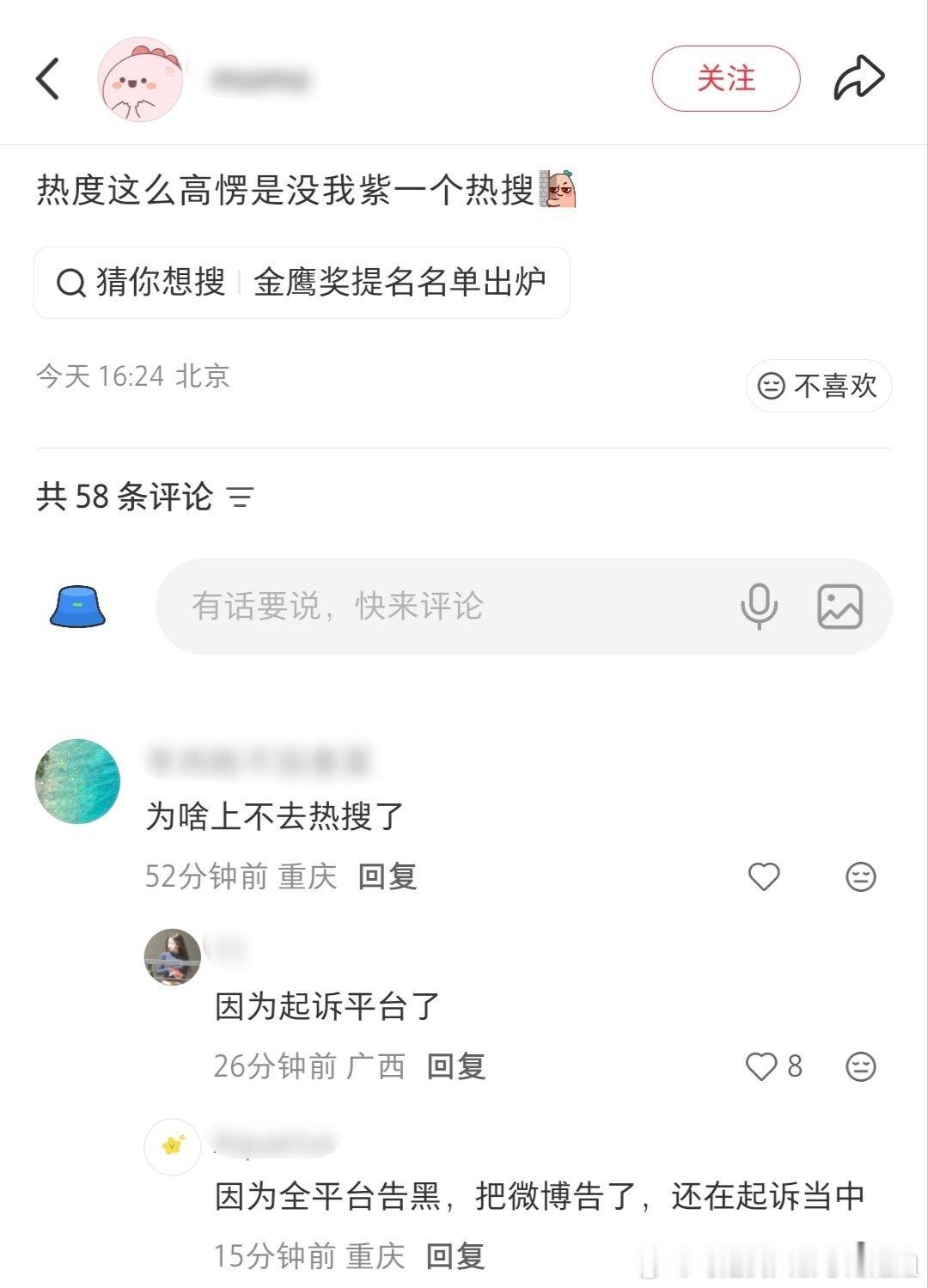 cgw知道这事吗？ ​​​