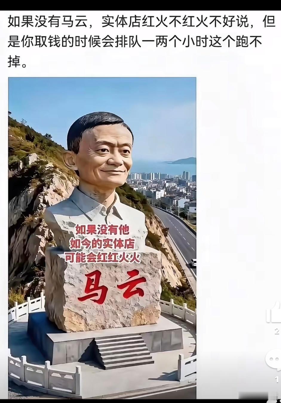 向马老师致敬！一群狂犬再撕咬与狂吠都无济于事！马老师给中国带来的巨变，给中国百姓