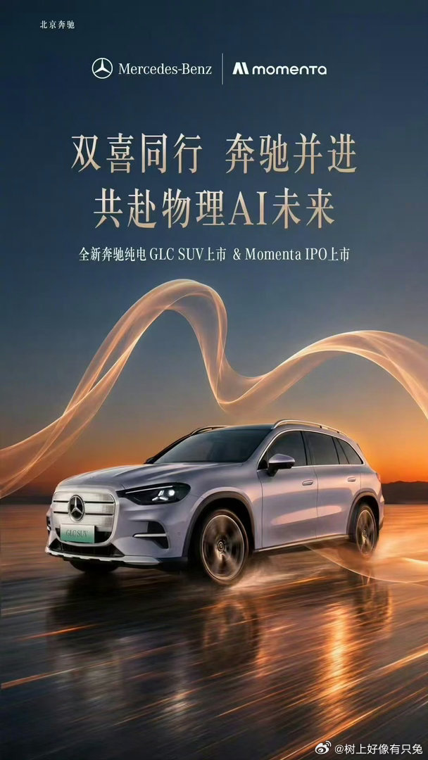 纯电GLC太全面了 电动化浪潮下，奔驰以纯电GLC诠释“以全面，独当一面”。MB
