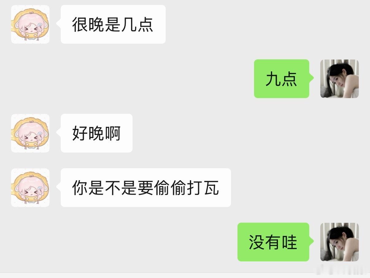 我去怎么被发现了 ​​​