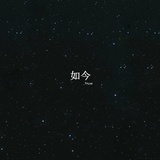 杏子爱聊娱乐
