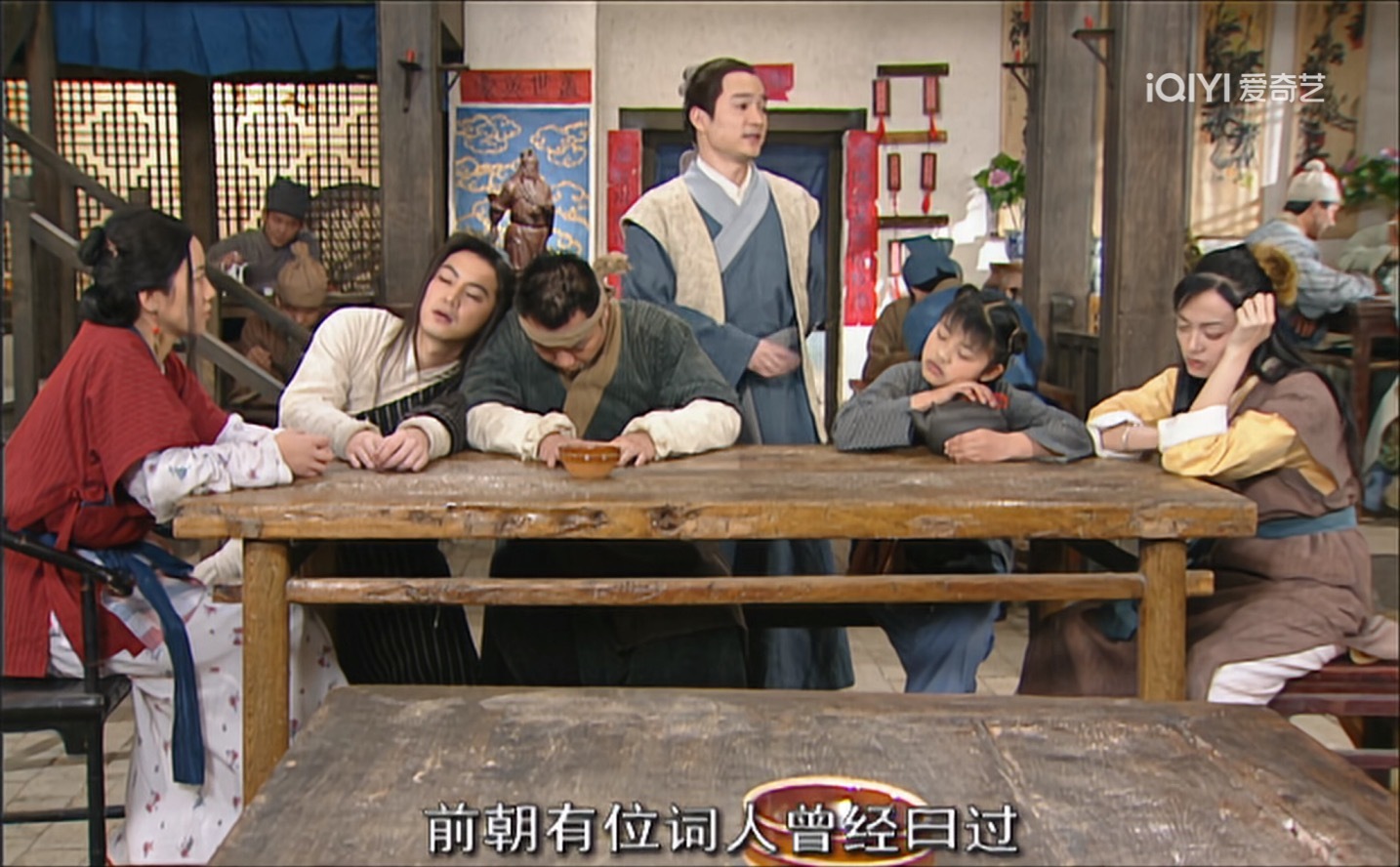 《我为湘玉存大钱》第80集大家在关于小贝要不要学武功这个问题上进行投票，秀才最后