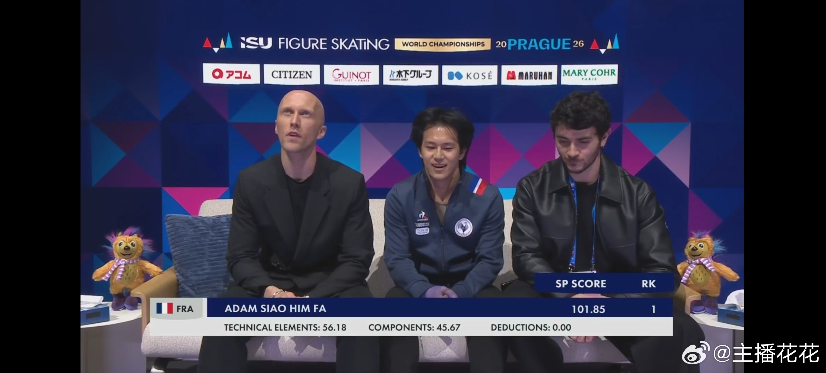 2026花样滑冰世锦赛 萧传文4T3T、3A、4S，短节目101.85分 