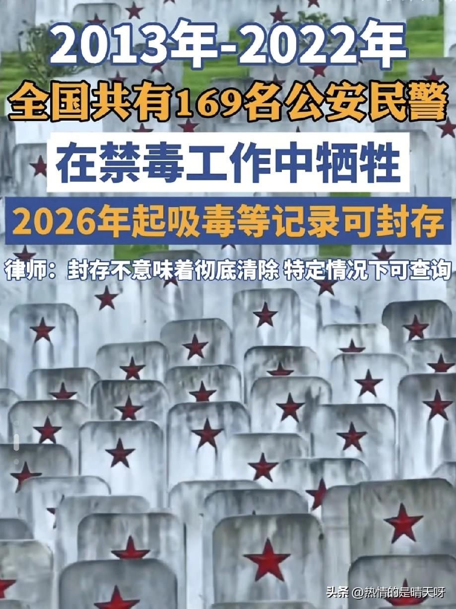 30号中央直属机构考试，40天后出成绩，吸毒、嫖娼、酒驾等恶劣记录封存于2026