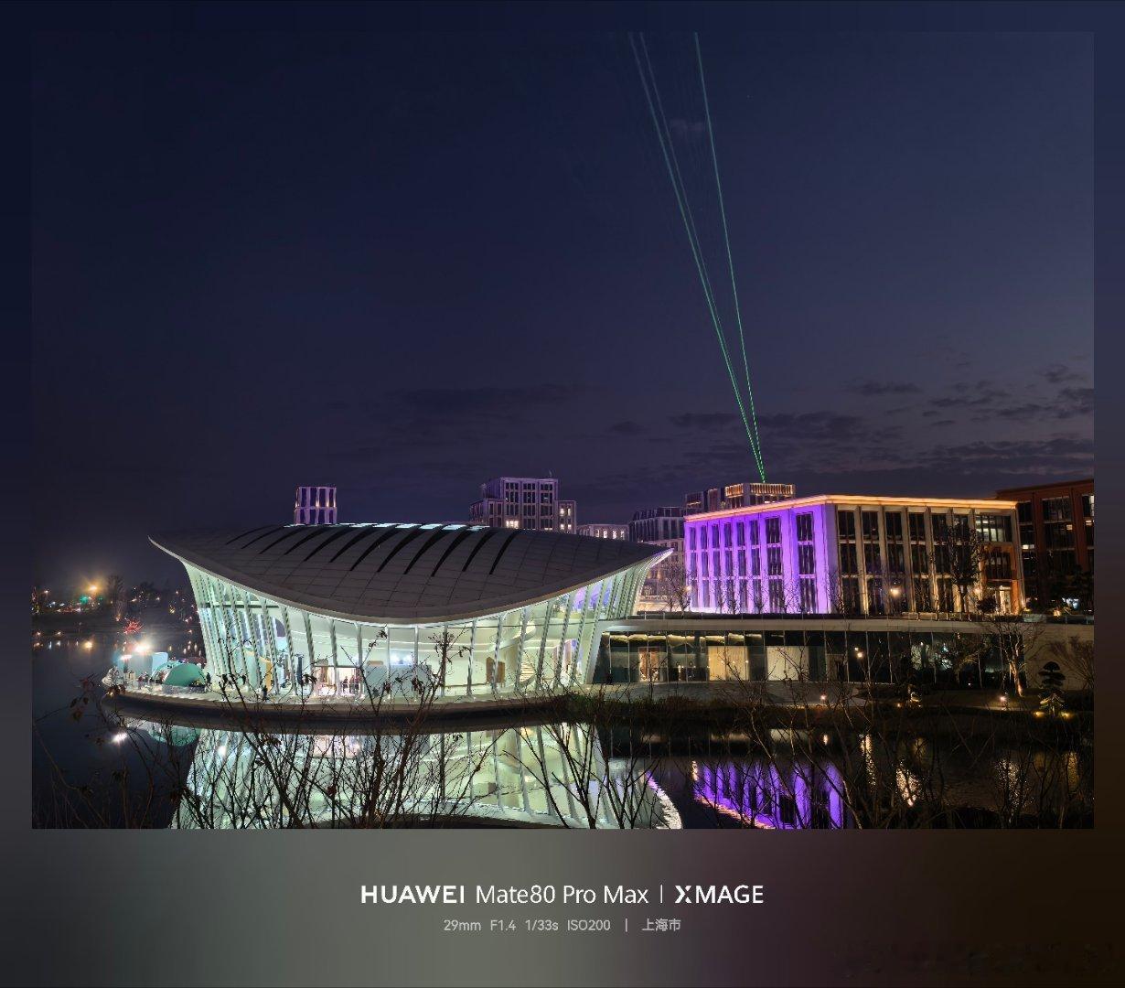 练秋湖和Mate80 简直绝配每一份热爱都闪光2025华为花粉年会