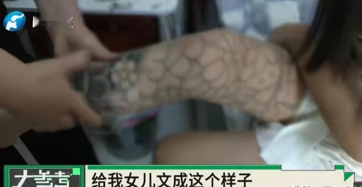 “缺大德了！”河南，一名15岁女孩背着家人去纹身店纹身，结果店家不仅给纹了，还给