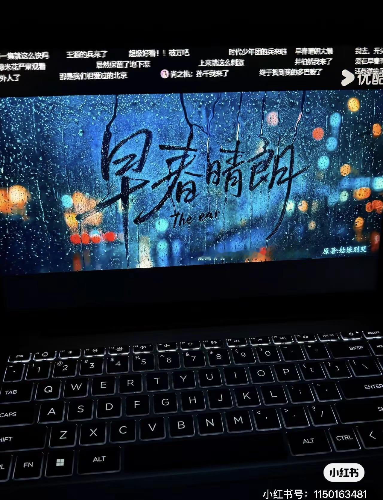 记最痛苦的半个月遇上了最好看的剧其实一直在等他们分手追妻火葬场真的看到了又难受的