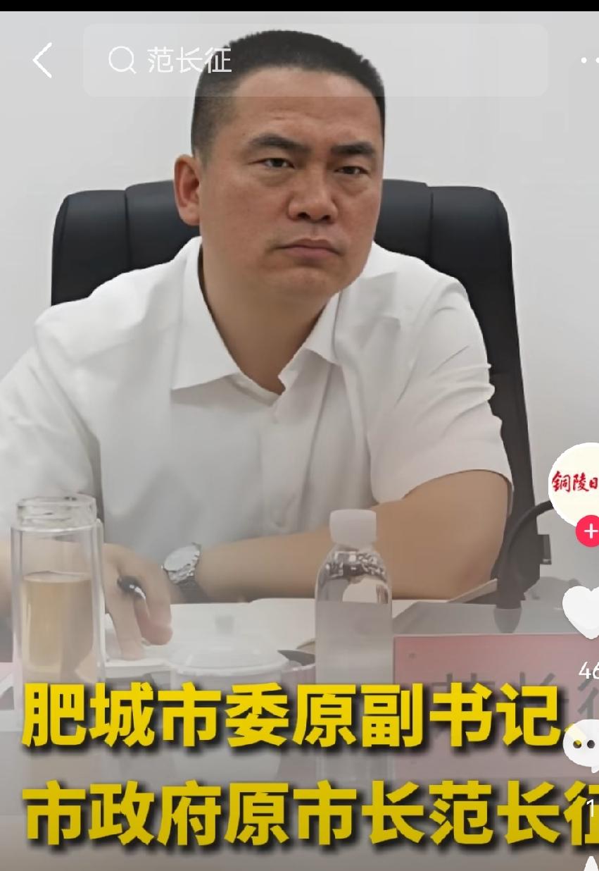 泰安市下辖的肥城市的范长征，1979年出生

2023年2月正式出任市长，

今