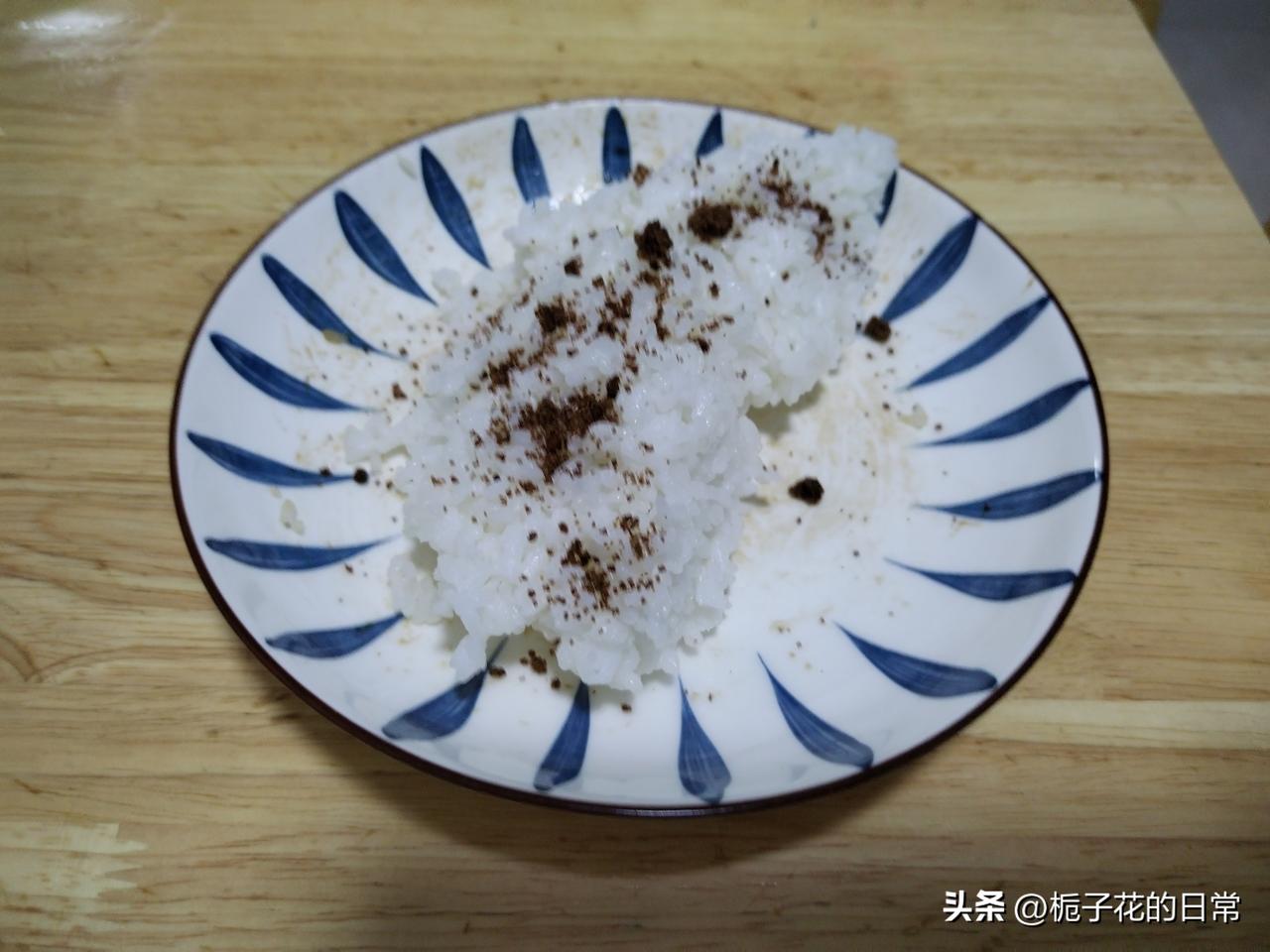 昨天中午剩下一点白米饭
晚上吃饭的时候
我把它吃了
不想吃炒菜
我就捏了一点红糖