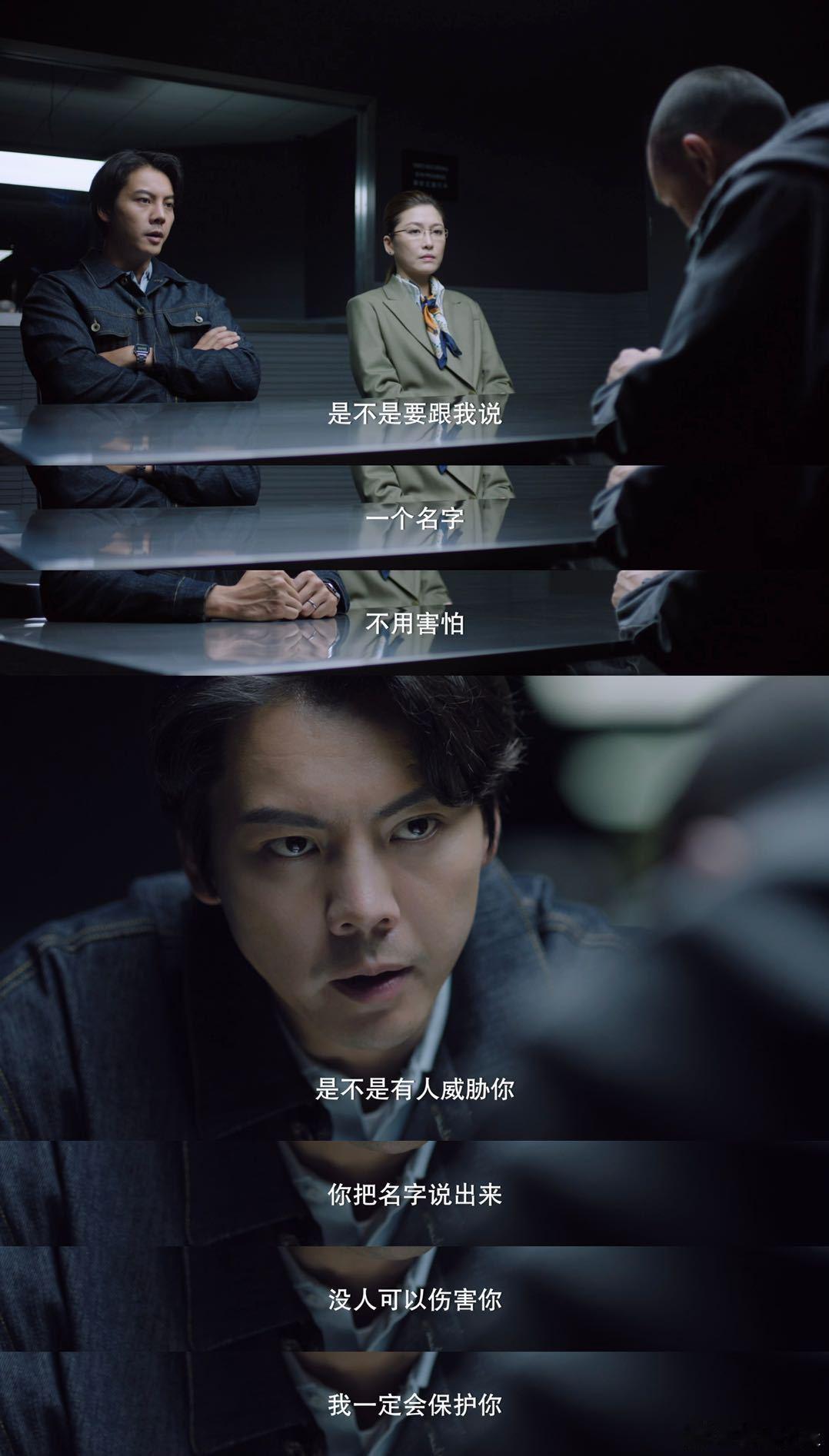 陈伟霆审讯戏紧张感  真没想到这段审讯戏竟然如此精彩，杨光耀和麦志鸿的这段戏份很