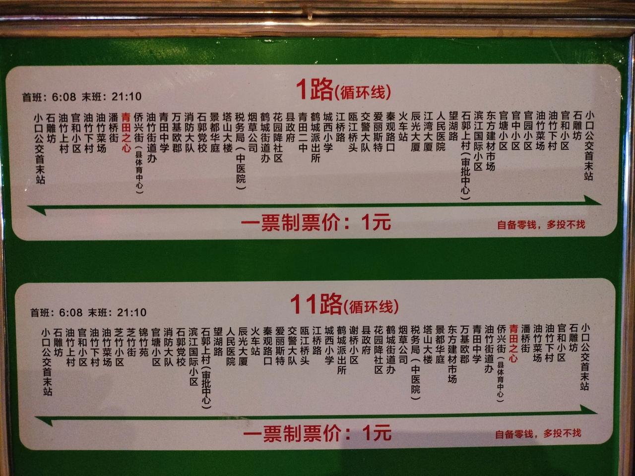 以我的智商，竟然没看懂这车到底是往左方向开，还是往右方向开?更怪异的是，路对面反