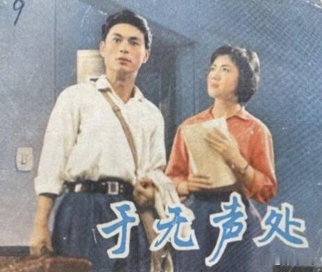 伤痕文学现象的诞生距今已经四十余年，渡尽劫波的人们在经历多年贫苦磨难与伤痛后，那