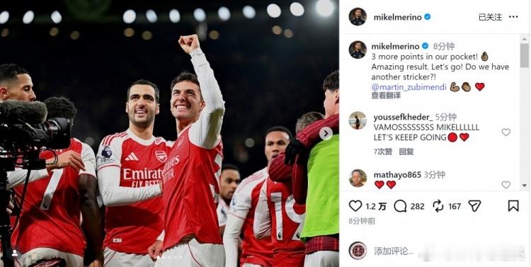 英超的赛程过半了！阿森纳刚刚战胜阿斯顿维拉，目前14胜3平2负45分排在第一，不