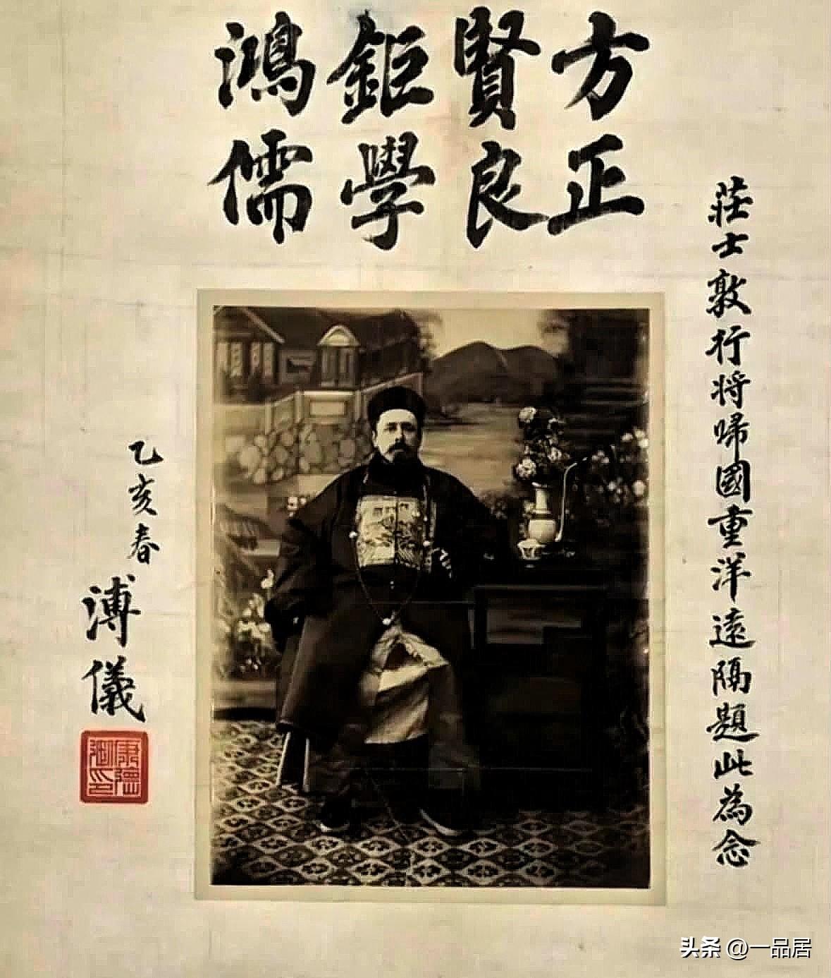 很多人可能没看的一张先生，满清政府最后一位皇帝溥仪给自己的“洋老师”庄士敦照片题