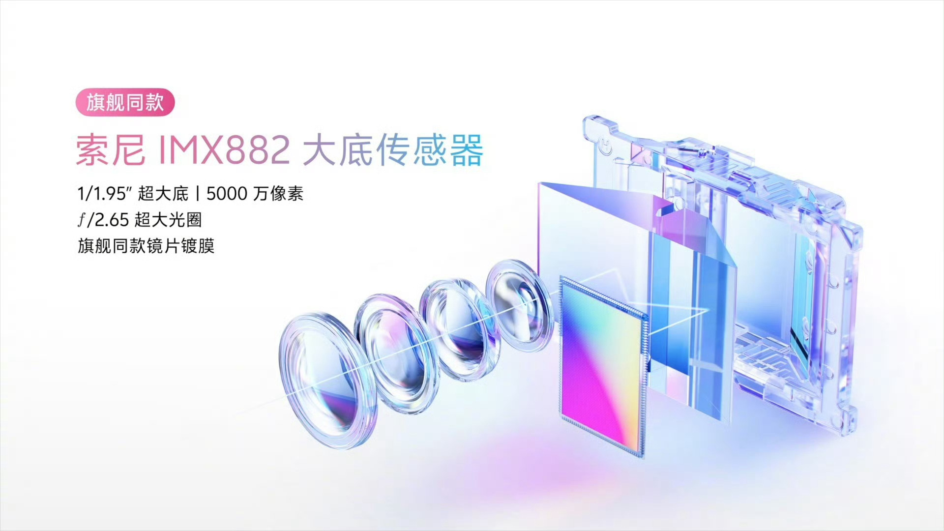 vivo S30: 多彩配色加上旗舰级影像，拍照一直是vivo S系列强项，基础