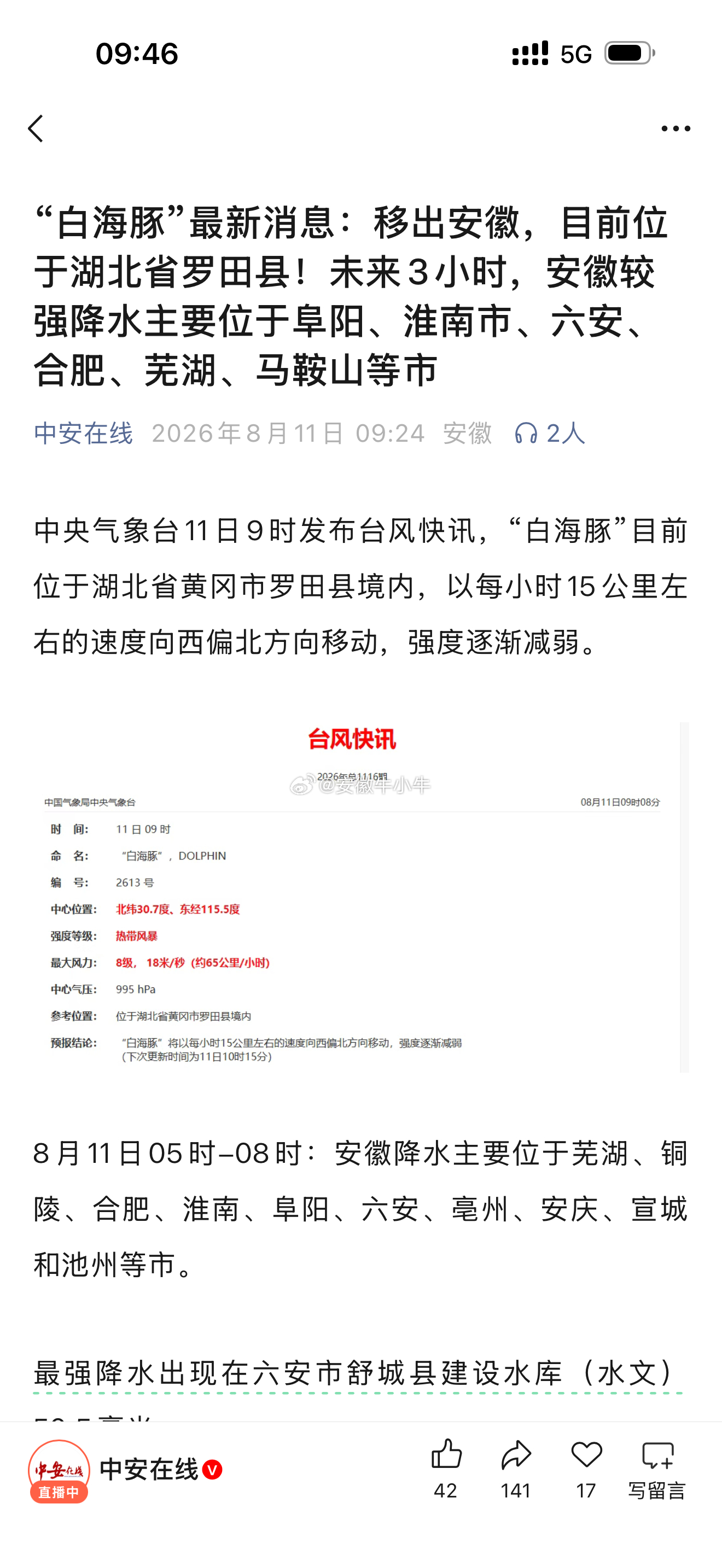 跑了🏃 