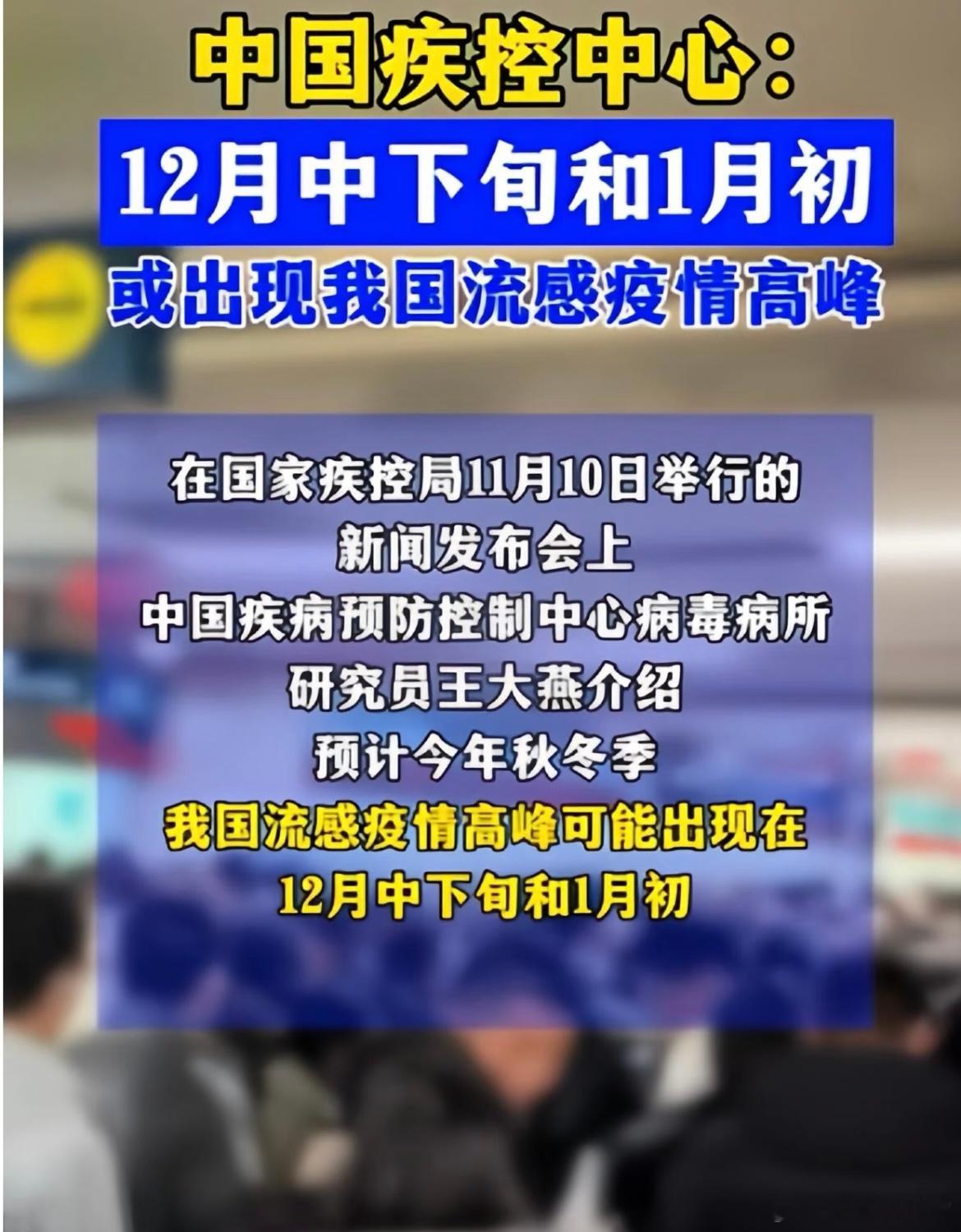 AI医生总结甲型流感症状特点 流感季节，区分甲流和普通感冒不容易，AI医生帮你轻