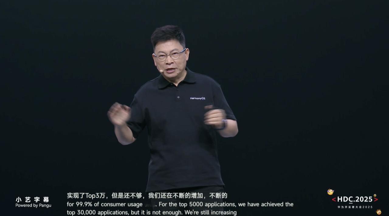华为的调研是，TOP5000的应用，占了用户使用时长的99.9%，所以鸿蒙现在已