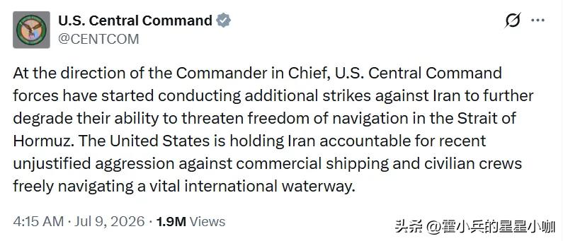 美国总统也发了文：“这是对伊朗昨天轰炸船只行为的报复。如果类似情况再次发生，后果