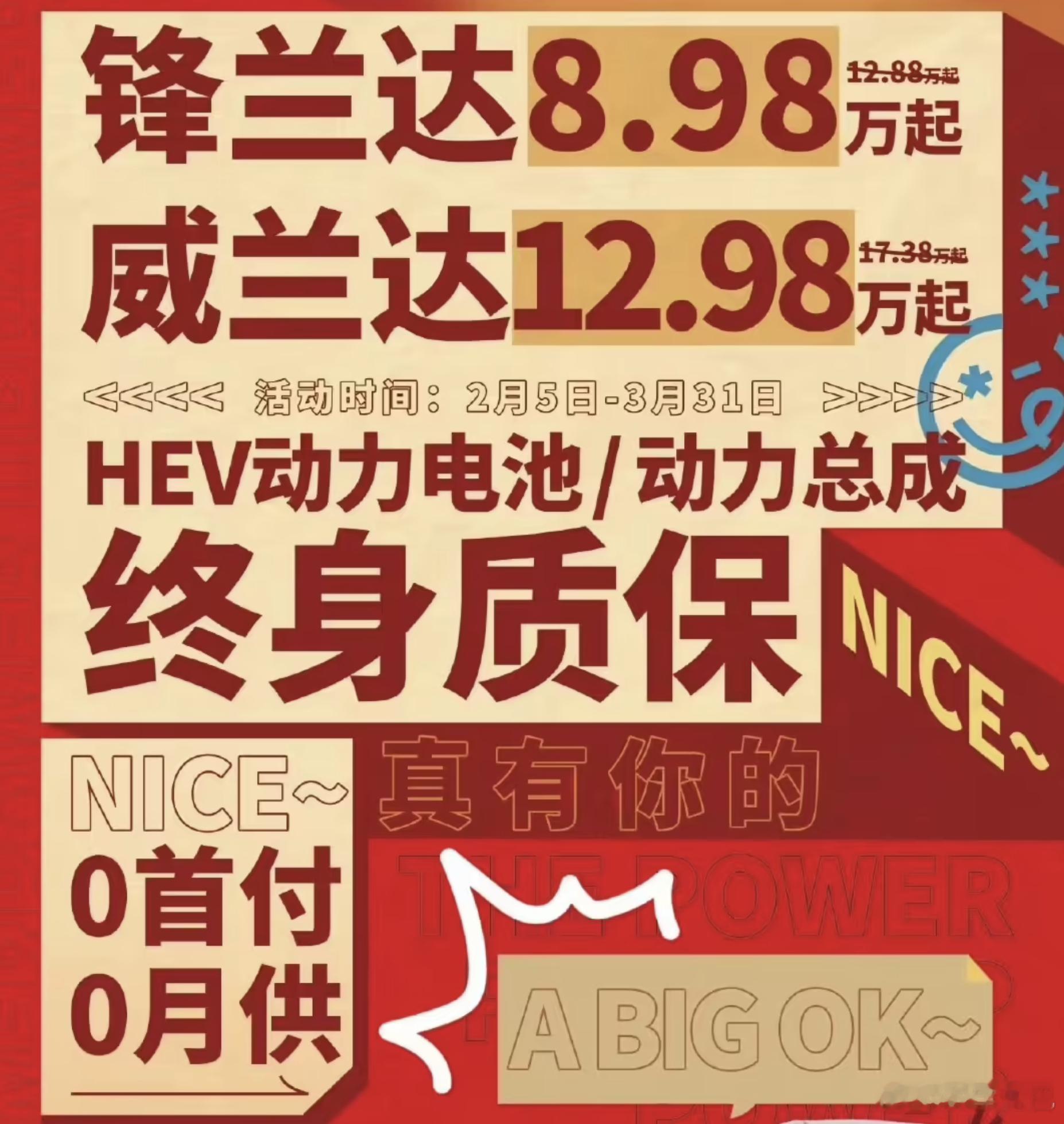 2025 开年车圈价格战更加激烈，或进入「淘汰赛」。长安汽车朱华荣多次表态称：未