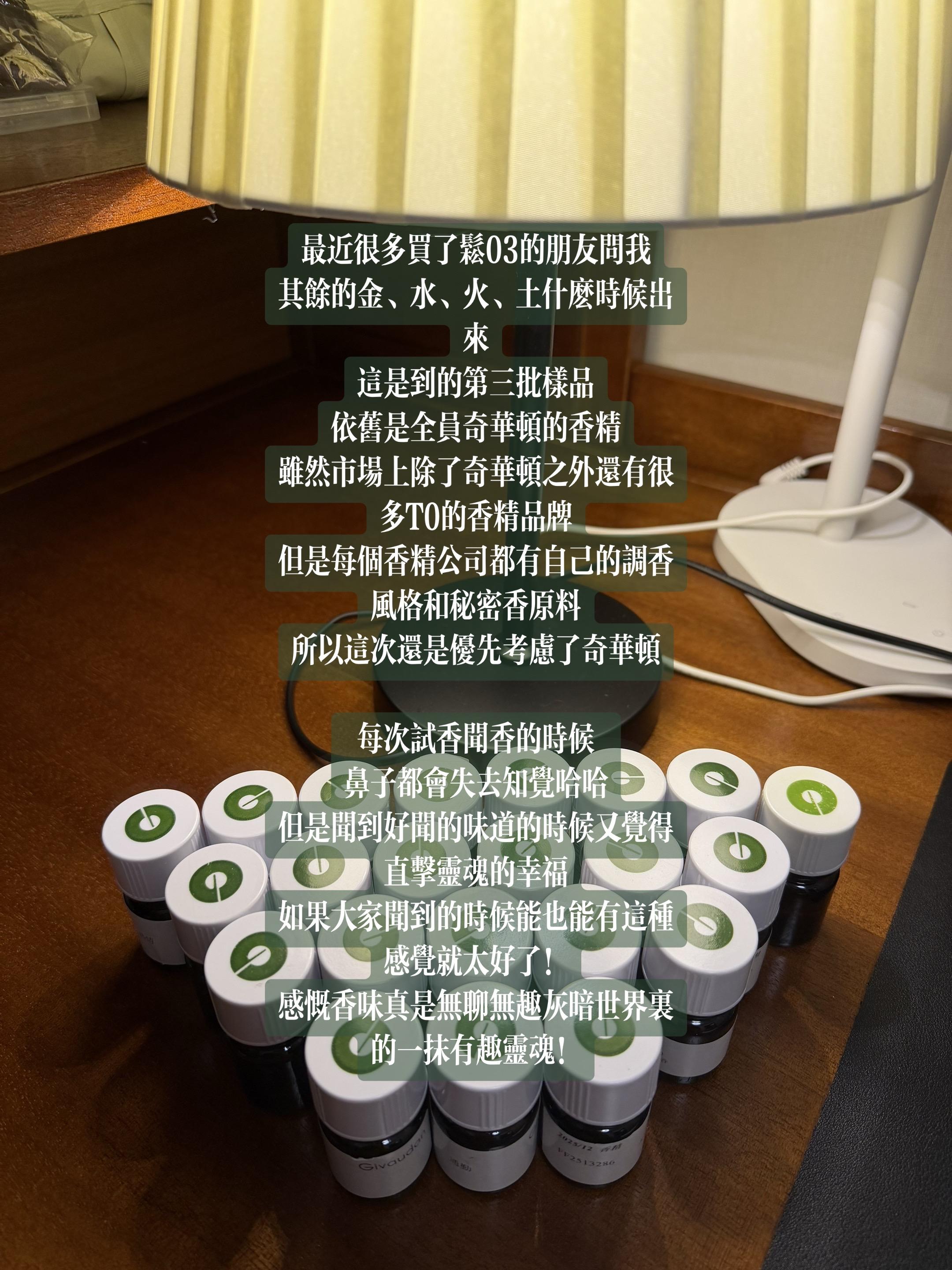 试香试到一半有感而发，祝大家圣诞快乐 如果枝川能给大家带来一点点幸福感...